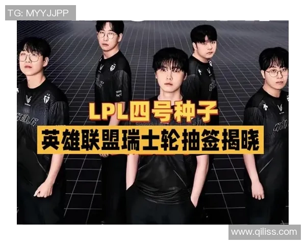 S15电竞总决赛英雄联盟技术排名创新高WE战队表现令人瞩目