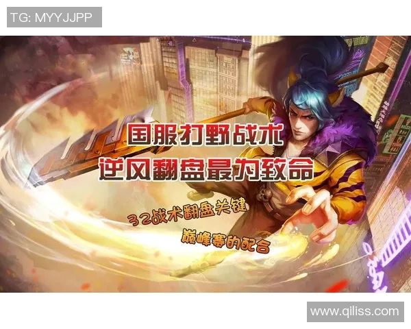 RNG战术引发热议王者荣耀职业赛中的策略争论与反思