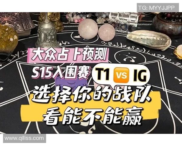 深度解析IG战队在S15LOL比赛中的防守反击策略与战术布局